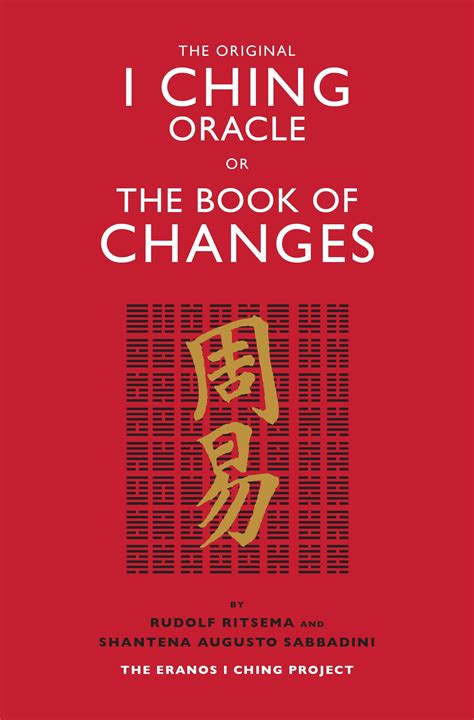 周易英文|Book of Changes